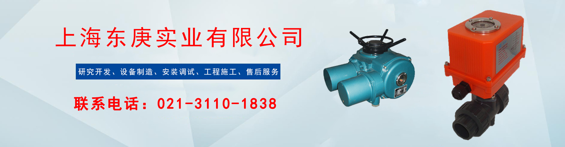 山東匯杰鋼鐵有限公司